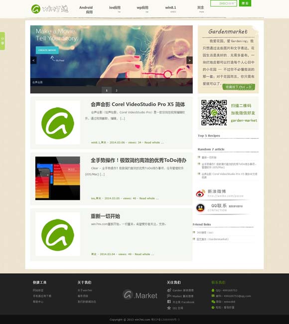 word2010的默认字体是 “哪吒闹海”后，中国电影如何继续“乘风出海”